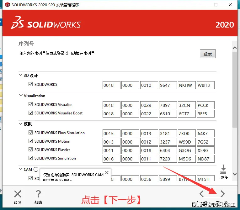 solidworks钣金件展开图怎么出图